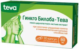 Гинкго Билоба-Тева 80мг 30 шт. капсулы /Элиус Гинкго Билоба-Тева 80мг 30 шт. капсулы /Элиус
