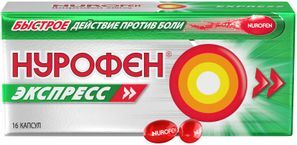 Нурофен Экспресс 200мг 16 шт. капсулы Патеон Софтджелс Б.В