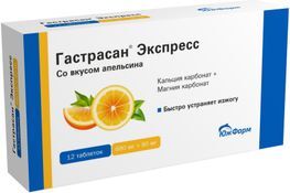 Гастрасан Экспресс 680мг+80мг 12 шт. таблетки жевательные Апельсин Гастрасан Экспресс 680мг+80мг 12 шт. таблетки жевательные Апельсин