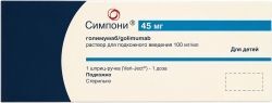 Симпони 45мг 0,45мл раствор для подкожного введения шприц-ручка varioject Симпони 45мг 0,45мл раствор для подкожного введения шприц-ручка varioject