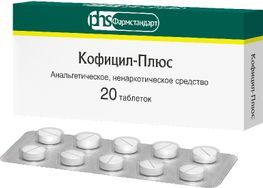 Кофицил-Плюс 300мг+50мг+100мг 20 шт. таблетки Фармстандарт-Лексредства Кофицил-Плюс 300мг+50мг+100мг 20 шт. таблетки Фармстандарт-Лексредства