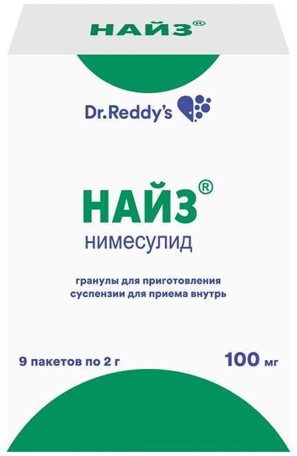 найз порошок инструкция по применению цена