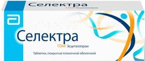 Селектра 10мг 10 шт. таблетки покрытые пленочной оболочкой