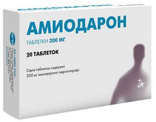 Амиодарон 200мг 20 шт. таблетки Авва Рус