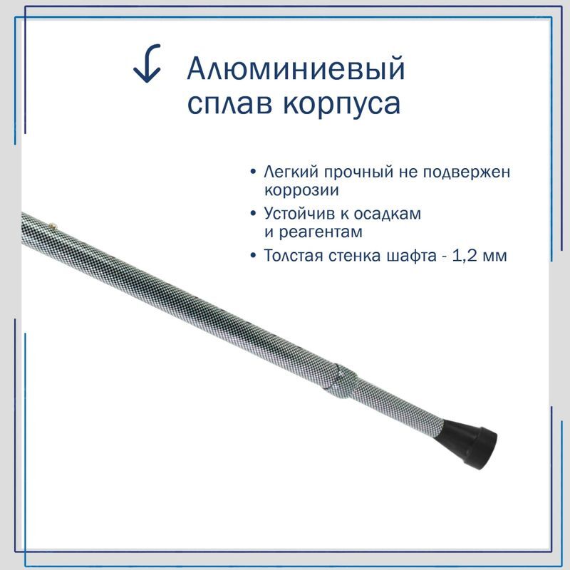 Амрус Трость металлическая телескопическая с ортопедической рукояткой Amct25 Lw Шашки, фото №10