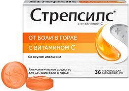 Стрепсилс С Витамином C 36 шт. таблетки для рассасывания Апельсин Стрепсилс С Витамином C 36 шт. таблетки для рассасывания Апельсин
