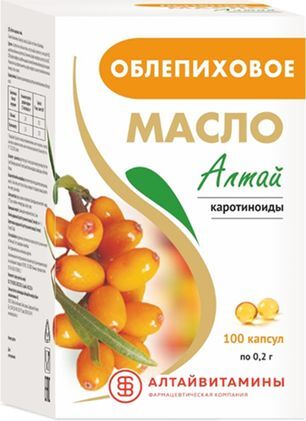Масло Облепиховое Алтай капсулы 0,2г 100 шт. Алтайвитамины Масло Облепиховое Алтай капсулы 0,2г 100 шт. Алтайвитамины