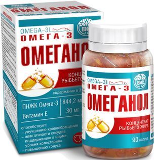 Омеганол 0,5 г 90 шт. капсулы