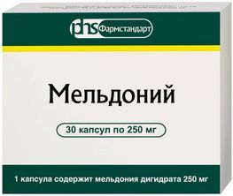 Мельдоний 250мг 30 шт. капсулы Мельдоний 250мг 30 шт. капсулы