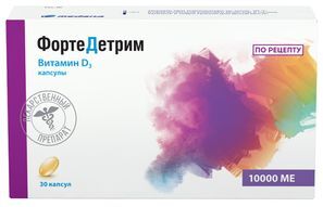 Фортедетрим 10000ме 30 шт. капсулы