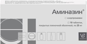 Аминазин 25мг 10 шт. таблетки покрытые пленочной оболочкой Валента Фармацевтика Аминазин 25мг 10 шт. таблетки покрытые пленочной оболочкой Валента Фармацевтика