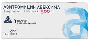 Азитромицин авексима 500мг 3 шт. таблетки диспергируемые Азитромицин авексима 500мг 3 шт. таблетки диспергируемые