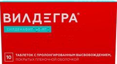 Вилдегра 50мг 10 шт. таблетки с пролонгированным высвобождением, покрытые пленочной оболочкой Вилдегра 50мг 10 шт. таблетки с пролонгированным высвобождением, покрытые пленочной оболочкой