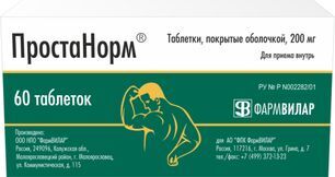 Простанорм 200мг 60 шт. таблетки покрытые оболочкой Простанорм 200мг 60 шт. таблетки покрытые оболочкой