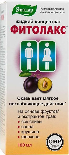 Фитолакс концентрат жидкий 100мл Эвалар