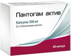 Пантогам актив 300мг 60 шт. капсулы Пантогам актив 300мг 60 шт. капсулы