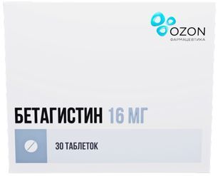 Бетагистин 16мг 30 шт. таблетки Озон Бетагистин 16мг 30 шт. таблетки Озон