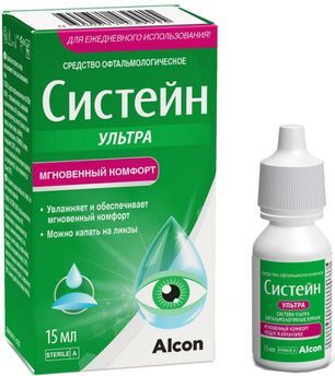 Систейн Ультра средство офтальмологическое 15мл Алкон лабораториз инк Систейн Ультра средство офтальмологическое 15мл Алкон лабораториз инк