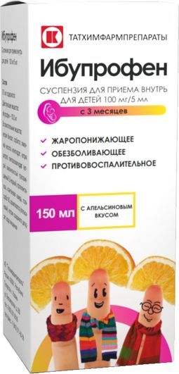 Ибупрофен 100мг/5мл 150мл суспензия для приема внутрь для детей Татхимфармпрепараты Ибупрофен 100мг/5мл 150мл суспензия для приема внутрь для детей Татхимфармпрепараты