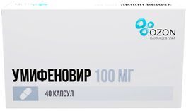 Умифеновир 100мг 40 шт. капсулы