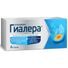 гиалера аналоги