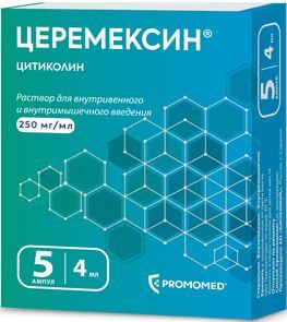 Церемексин 250мг/мл 4мл 5 шт. раствор для внутривенного и внутримышечного введения