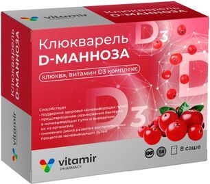 Клюкварель д-манноза клюква витамин д3 порошок 5г 8 шт. Клюкварель д-манноза клюква витамин д3 порошок 5г 8 шт.
