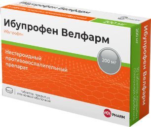Ибупрофен Велфарм 200мг 30 шт. таблетки покрытые пленочной оболочкой Ибупрофен Велфарм 200мг 30 шт. таблетки покрытые пленочной оболочкой