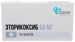 Эторикоксиб 60мг 28 шт. таблетки покрытые пленочной оболочкой Эторикоксиб 60мг 28 шт. таблетки покрытые пленочной оболочкой