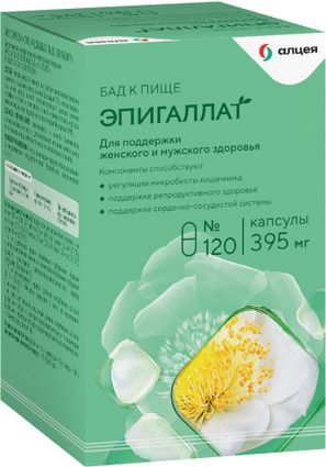 Эпигаллат капсулы 120 шт. Эпигаллат капсулы 120 шт.