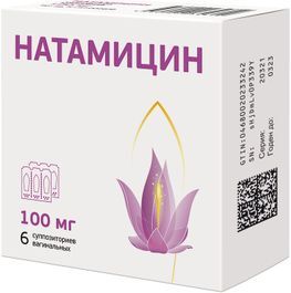 Натамицин 100мг 6 шт. суппозитории вагинальные