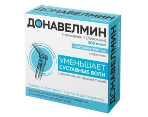 Донавелмин 200мг/мл+5мг/мл 2мл 5 шт. (амп.2мл+амп.1мл) концентрат для приготовления раствора для внутримышечного введения