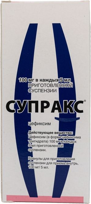 Супракс 30г гранулы для приготовления суспензии 100мг/5мл (60мл) ЭйСиЭс Добфар С.п.А. Супракс 30г гранулы для приготовления суспензии 100мг/5мл (60мл) ЭйСиЭс Добфар С.п.А.
