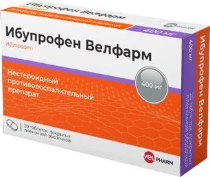 Ибупрофен Велфарм 400мг 20 шт. таблетки покрытые пленочной оболочкой Велфарм Ооо/Уралбиофарм Оао Ибупрофен Велфарм 400мг 20 шт. таблетки покрытые пленочной оболочкой Велфарм Ооо/Уралбиофарм Оао