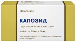 Капозид 50мг 28 шт. таблетки Акрихин Капозид 50мг 28 шт. таблетки Акрихин