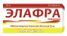 элафра