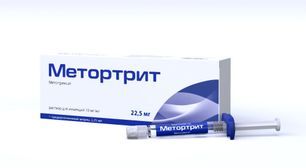 Метортрит 10мг/мл 2,25мл 1 шт. раствор для инъекций