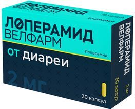 Лоперамид велфарм 2мг 30 шт. капсулы Лоперамид велфарм 2мг 30 шт. капсулы