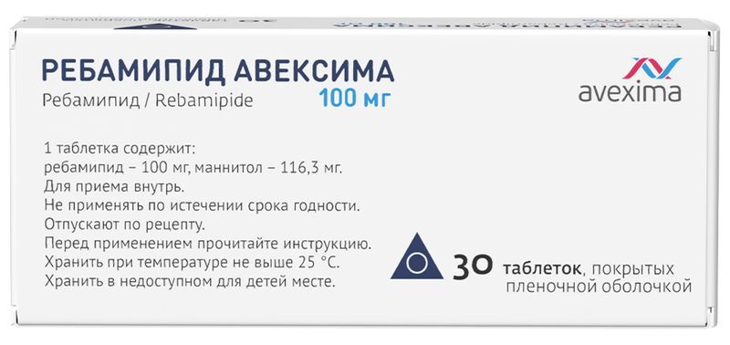 Ребамипид 100мг 30 шт. таблетки покрытые пленочной оболочкой, фото №3