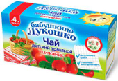 Бабушкино Лукошко чай для детей Шиповник 4+ 20 шт.