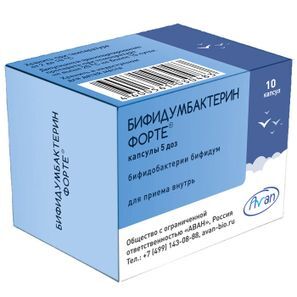 Бифидумбактерин форте 5 доз 10 шт. капсулы Бифидумбактерин форте 5 доз 10 шт. капсулы