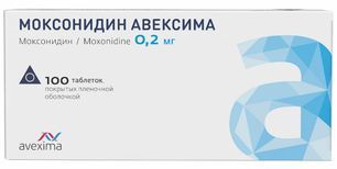 Моксонидин Авексима 0,2мг 100 шт. таблетки покрытые пленочной оболочкой Моксонидин Авексима 0,2мг 100 шт. таблетки покрытые пленочной оболочкой