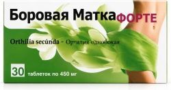 Боровая матка форте таблетки 450мг 30 шт.
