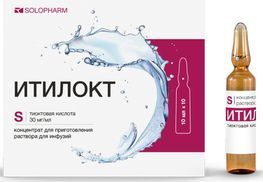 Итилокт 30мг/мл 10мл 10 шт. концентрат для приготовления раствора для инфузий