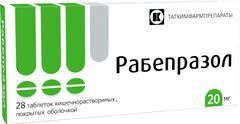 Рабепразол 20мг 28 шт. таблетки кишечнорастворимые покрытые оболочкой Татхимфармпрепараты Оао Рабепразол 20мг 28 шт. таблетки кишечнорастворимые покрытые оболочкой Татхимфармпрепараты Оао