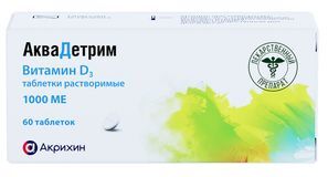 Аквадетрим таблетки растворимые 1000 МЕ 60 шт. Аквадетрим таблетки растворимые 1000 МЕ 60 шт.