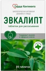 Сердце Континента Эвкалипт таблетки для рассасывания 20 шт. Сердце Континента Эвкалипт таблетки для рассасывания 20 шт.