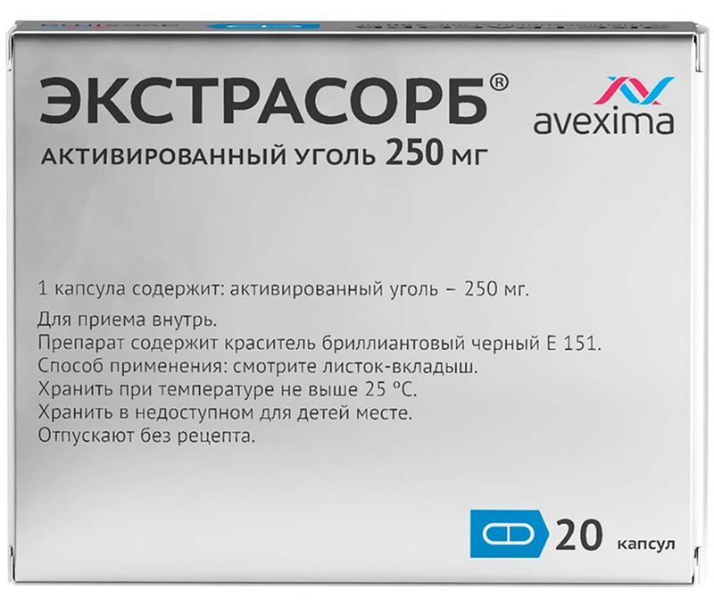 Экстрасорб 250мг 20 шт. капсулы Авексима Сибирь, фото №3