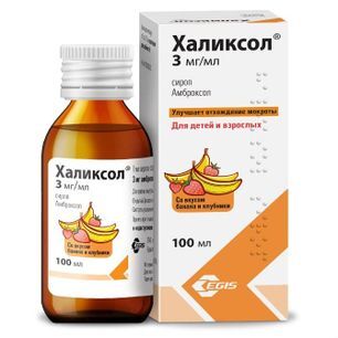 Халиксол 3мг/мл 100мл сироп