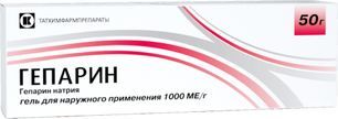 Гепарин 1000ме/г 50г гель для наружного применения Гепарин 1000ме/г 50г гель для наружного применения